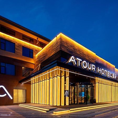 Atour Hotel Xian Xianyang International Airport Zewnętrze zdjęcie